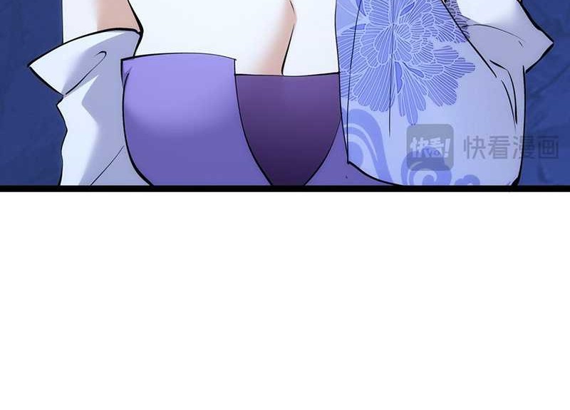 I Took Over The System Players Chapter 93 Gambar 17