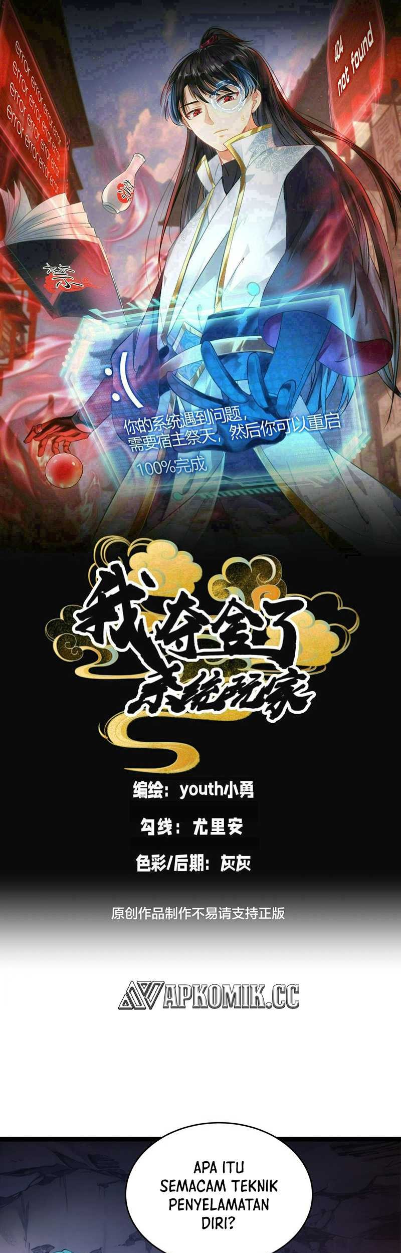 Manhua I Took Over The System Players Chapter 96 gambar nomor 2