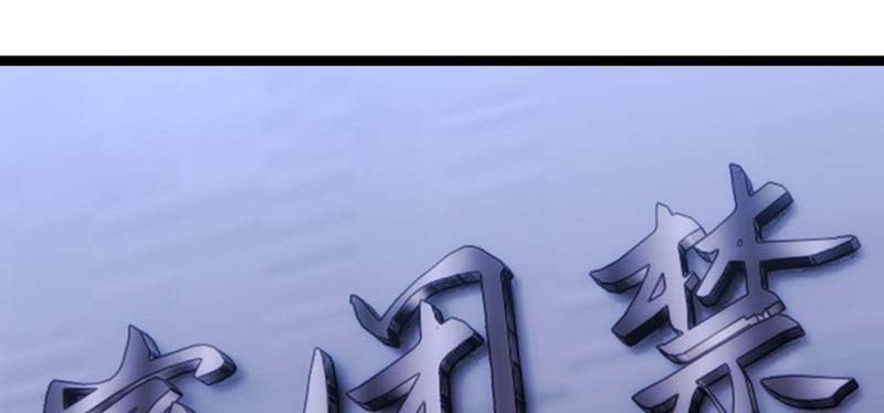 I Took Over The System Players Chapter 101 Gambar 35