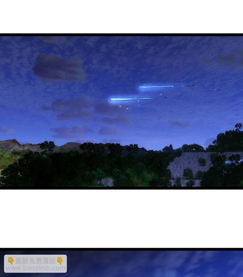 I Took Over The System Players Chapter 102 Gambar 13