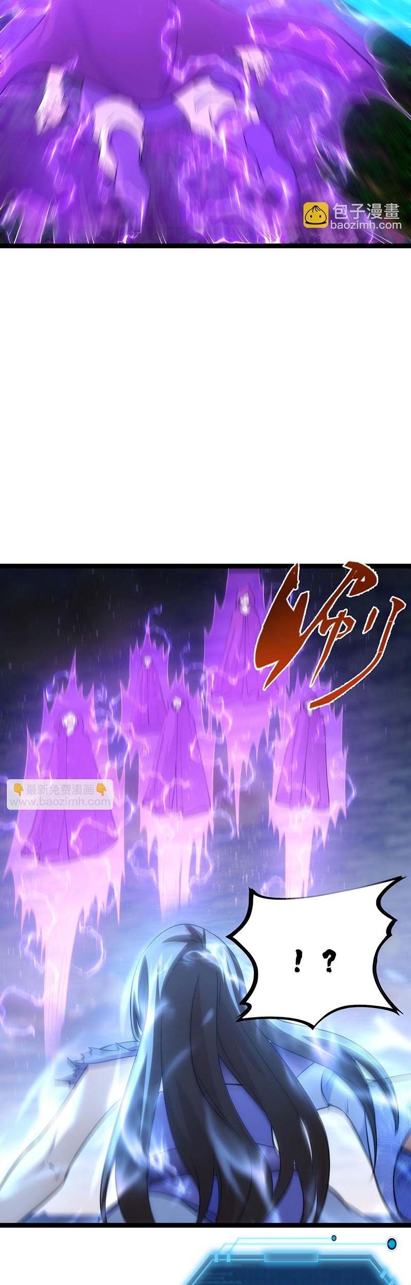 I Took Over The System Players Chapter 102 Gambar 16