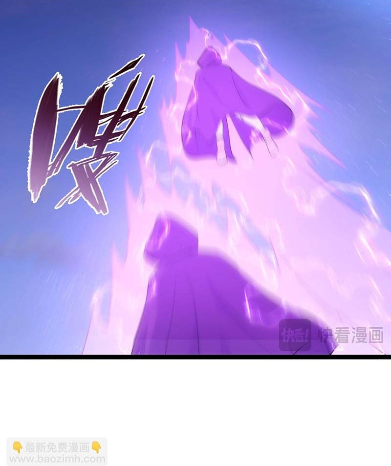 I Took Over The System Players Chapter 102 Gambar 19