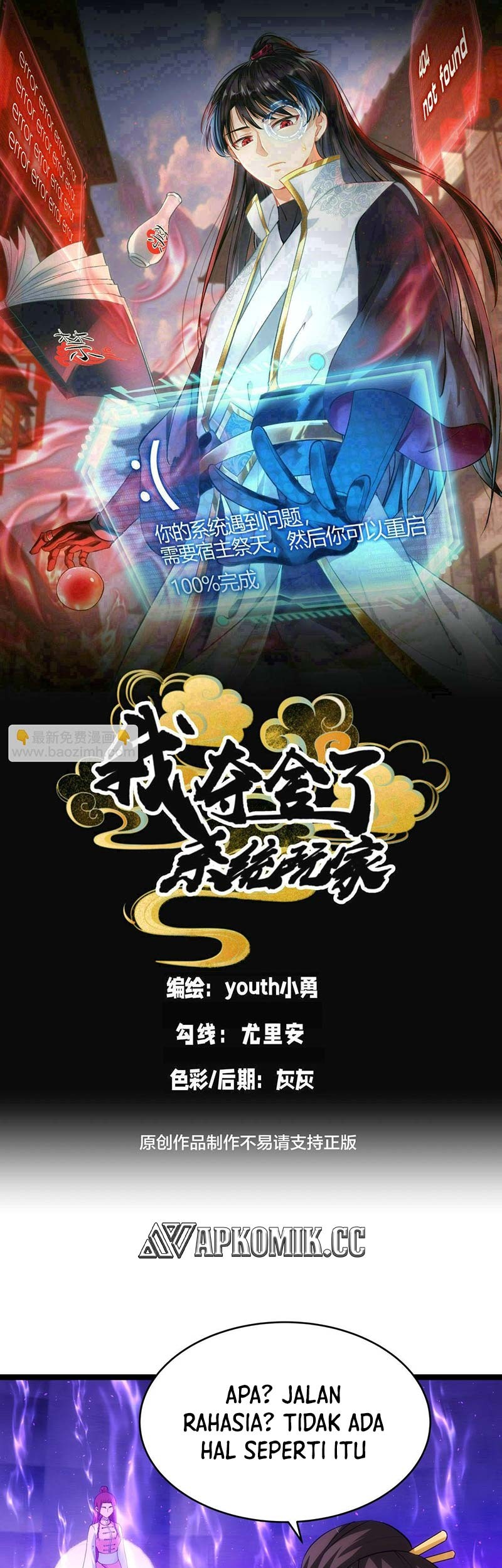 Manhua I Took Over The System Players Chapter 102 gambar nomor 2