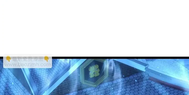 I Took Over The System Players Chapter 107 Gambar 7