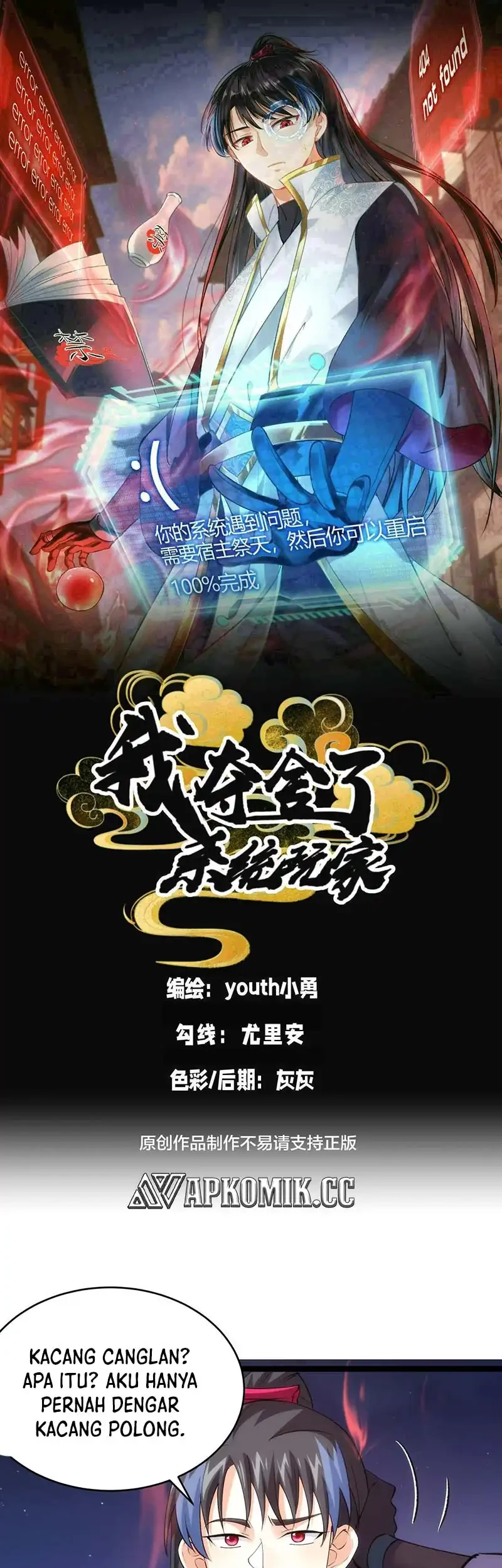 Manhua I Took Over The System Players Chapter 115 gambar nomor 2