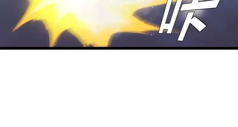 I Took Over The System Players Chapter 116 Gambar 13