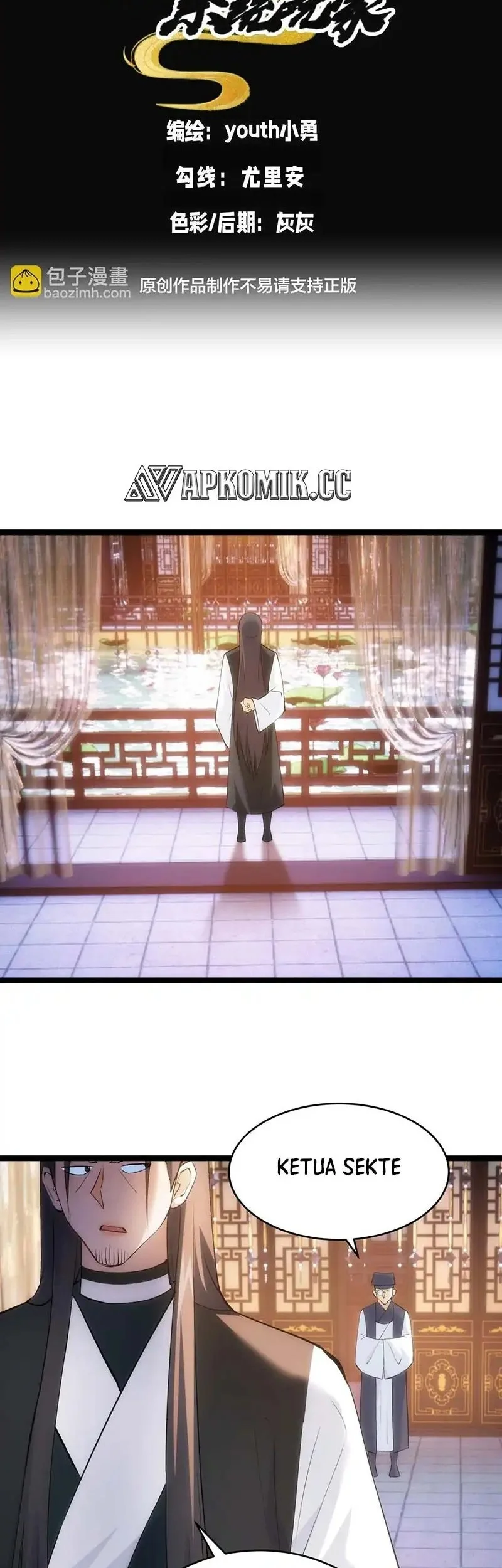 Manhua I Took Over The System Players Chapter 117 gambar nomor 2