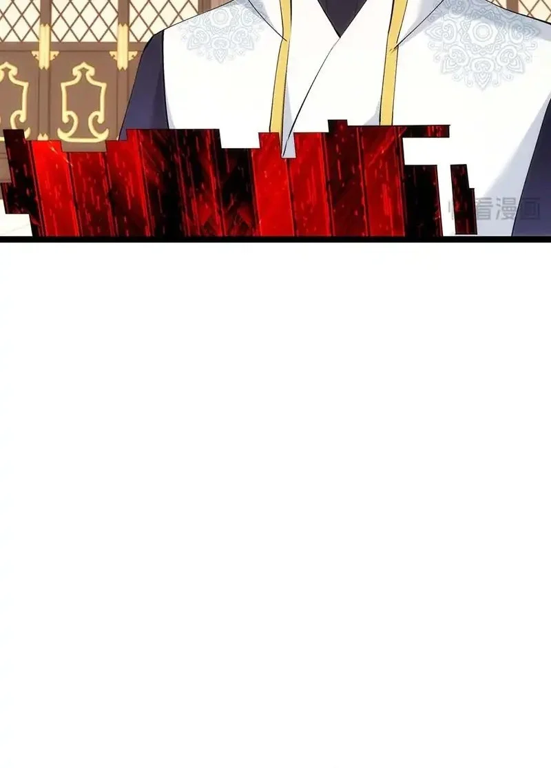 I Took Over The System Players Chapter 122 Gambar 16