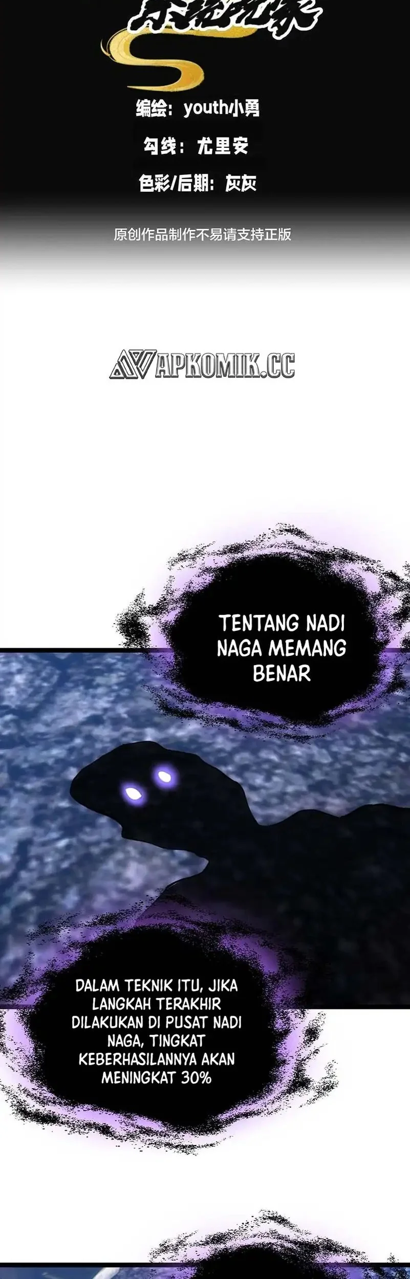 Manhua I Took Over The System Players Chapter 126 gambar nomor 2