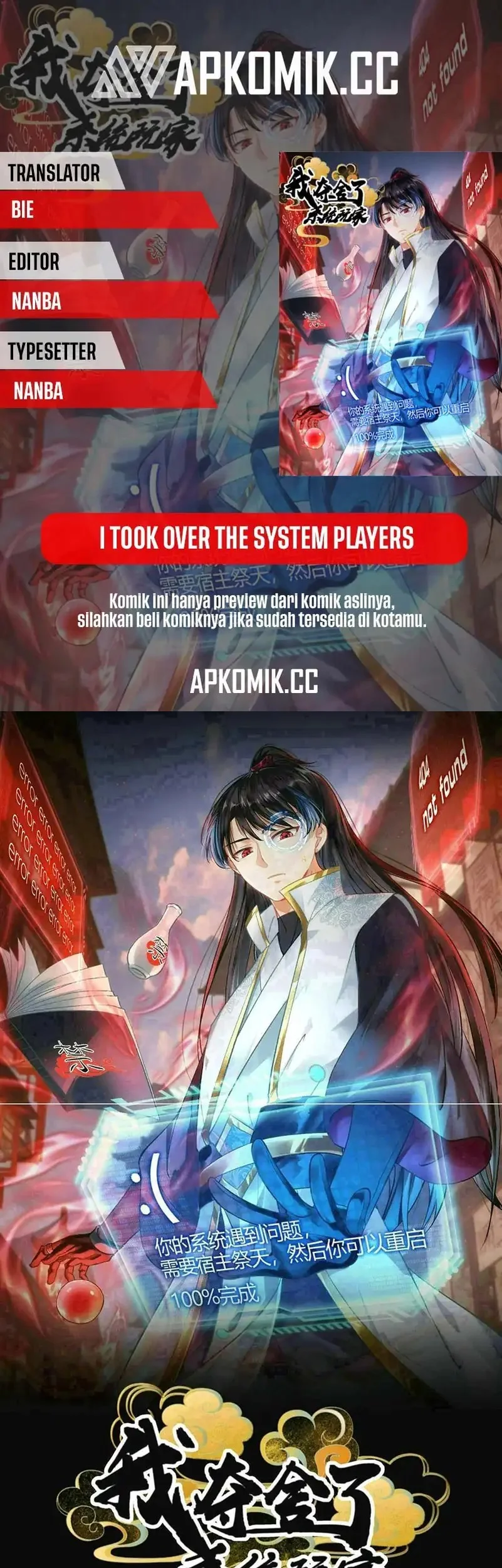 Komik I Took Over The System Players Chapter 130 gambar nomor 1