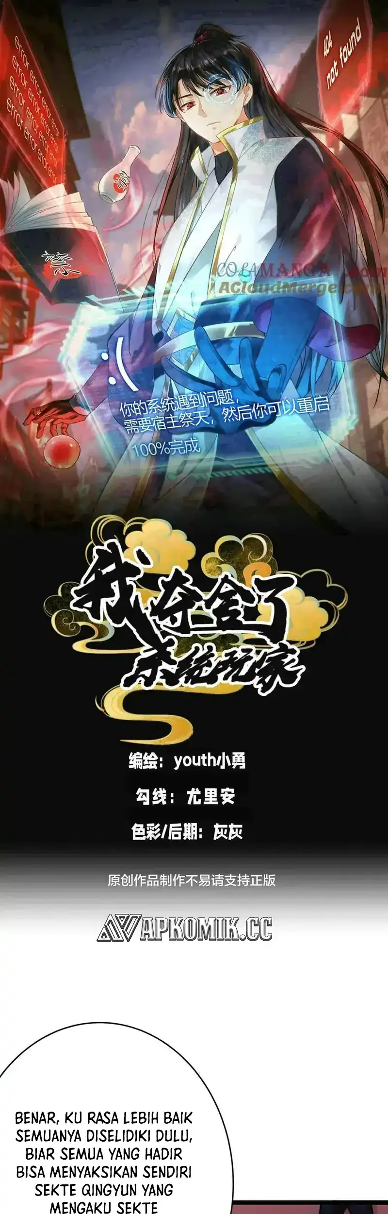 Manhua I Took Over The System Players Chapter 134 gambar nomor 2