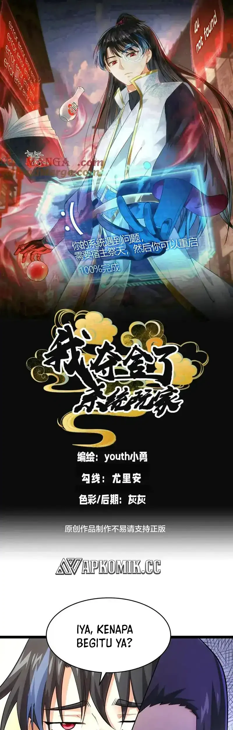 Manhua I Took Over The System Players Chapter 135 gambar nomor 2