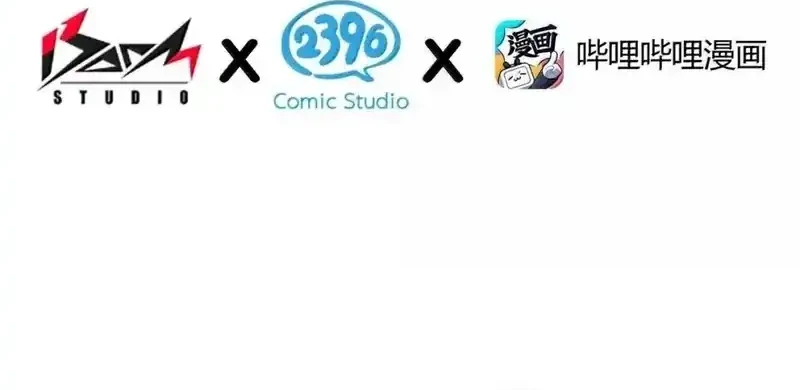 I Transmigrated Into Demon King Of Harem? Chapter 123 Gambar 3