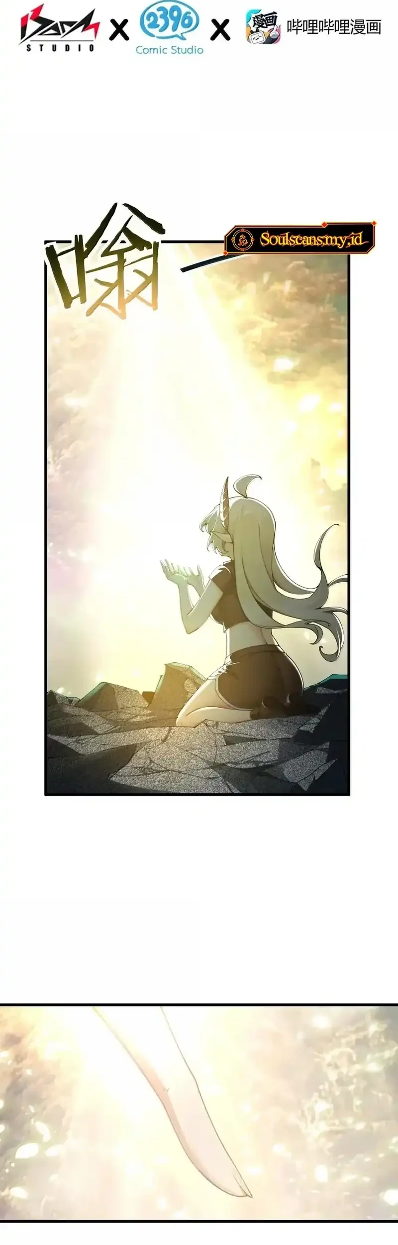 I Transmigrated Into Demon King Of Harem? Chapter 124 Gambar 3