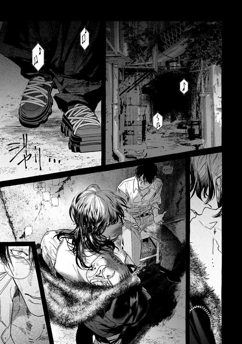 It All Starts With Trillions Of Nether Currency Chapter 142 Gambar 21