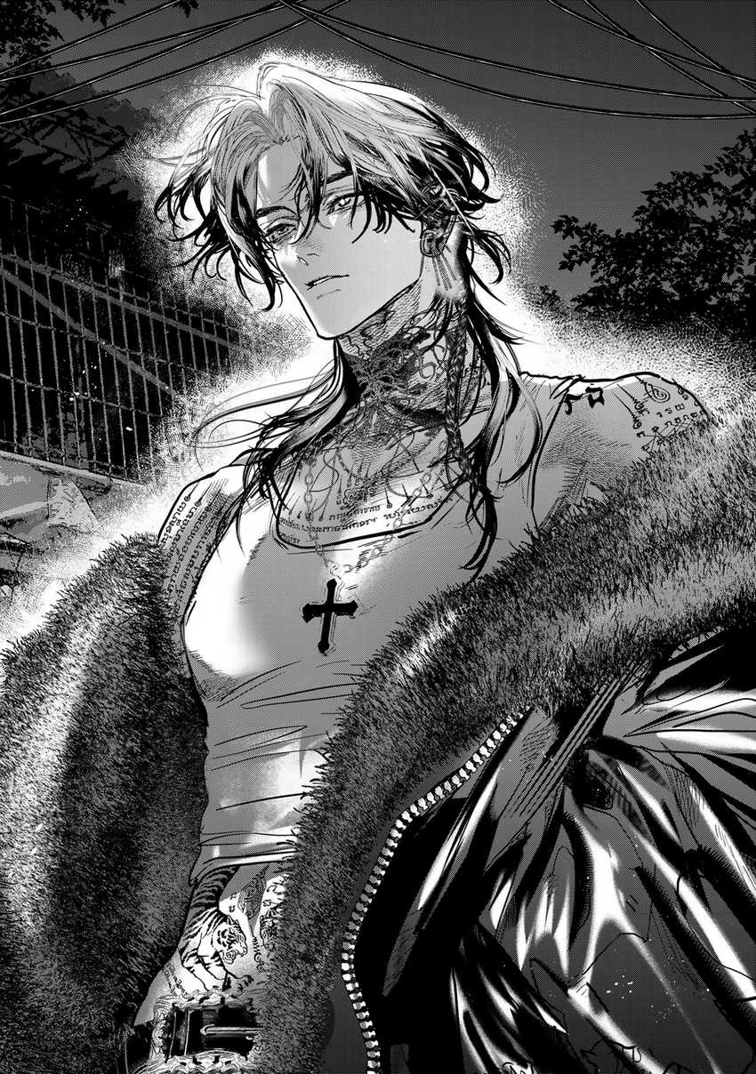 It All Starts With Trillions Of Nether Currency Chapter 142 Gambar 22