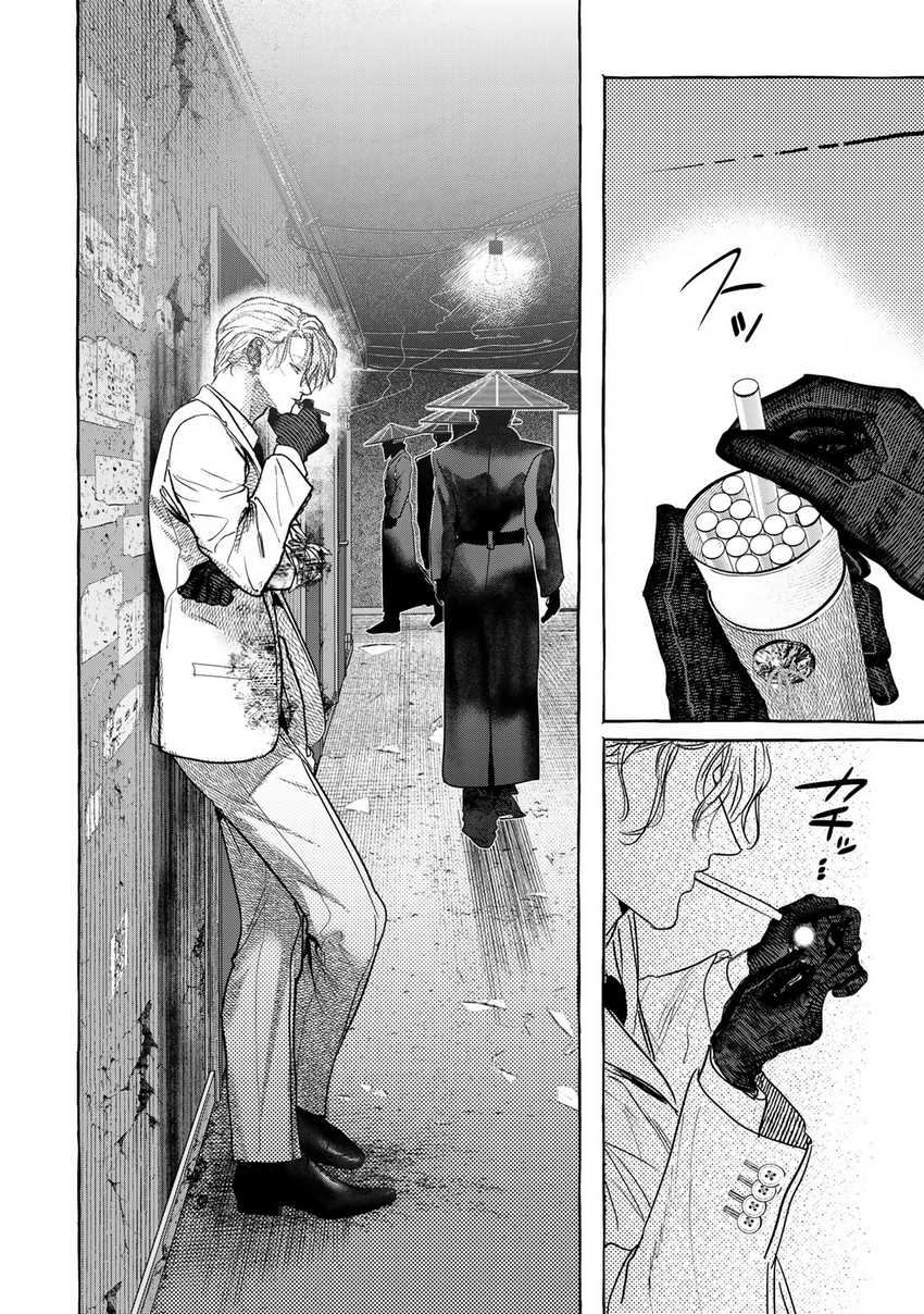 It All Starts With Trillions Of Nether Currency Chapter 142 Gambar 6