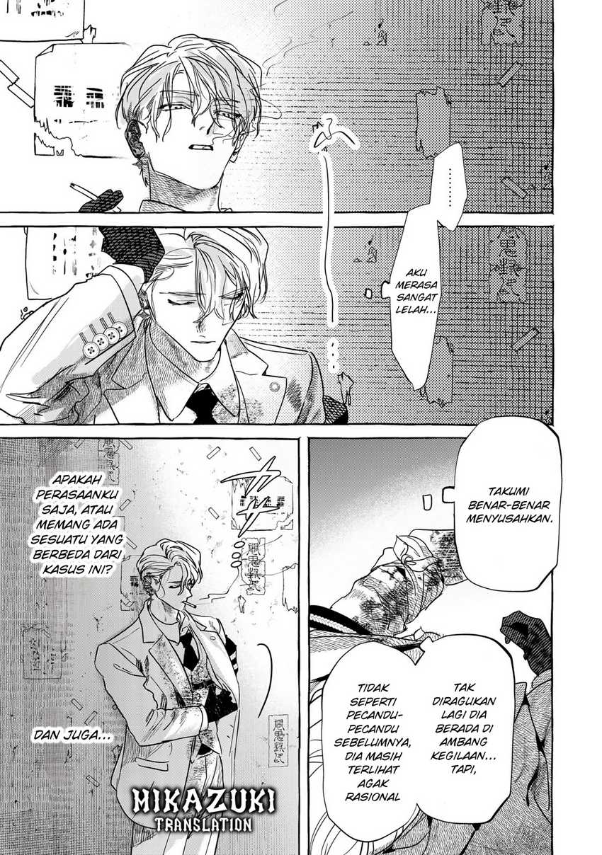 It All Starts With Trillions Of Nether Currency Chapter 142 Gambar 7