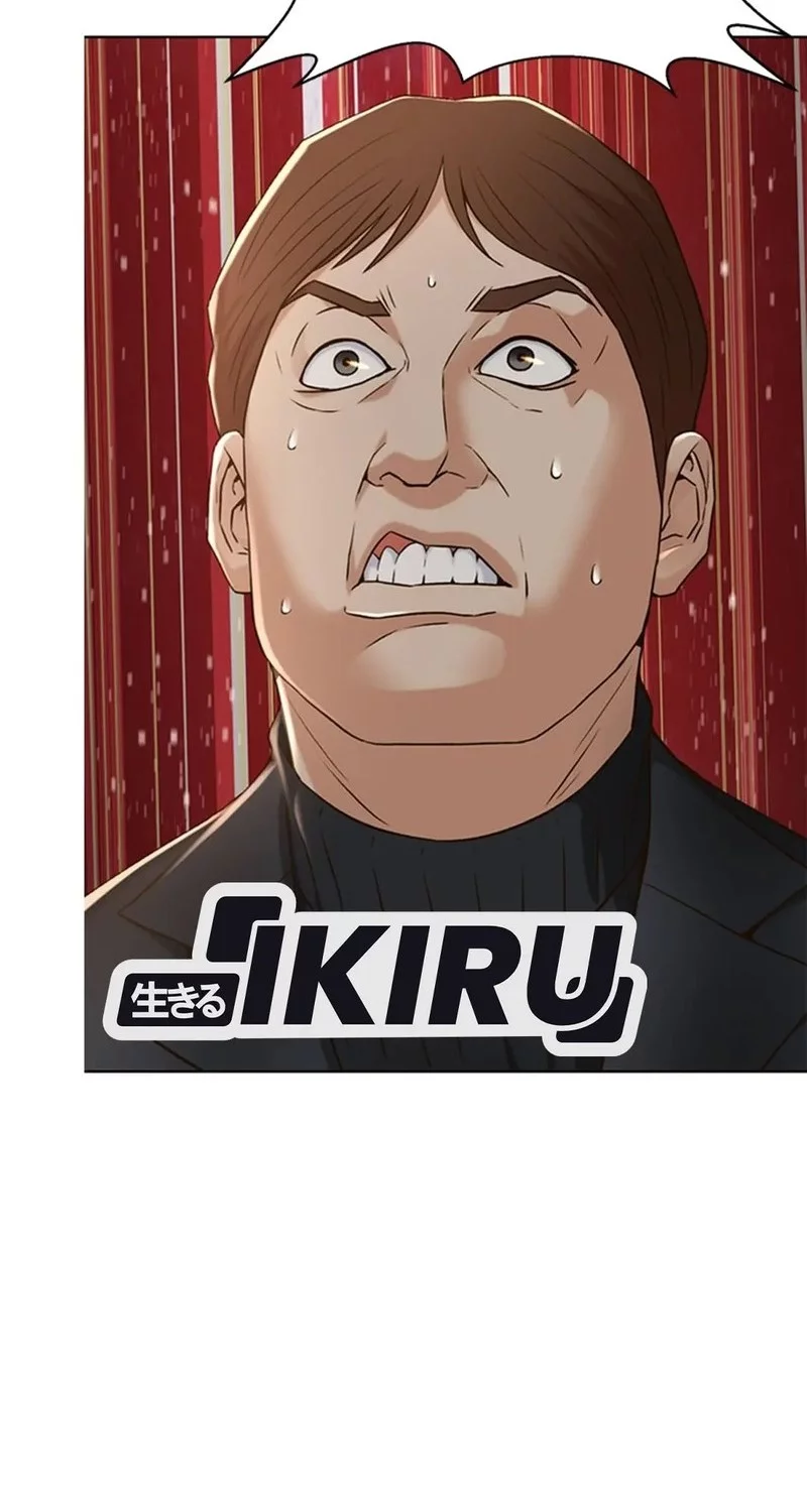 It All Starts With Trillions Of Nether Currency Chapter 167 Gambar 4