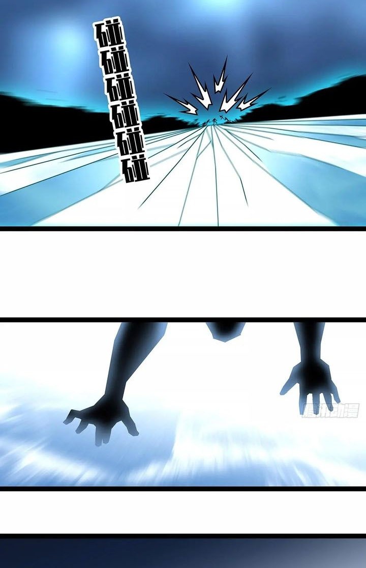 It all starts with playing game seriously Chapter 177 Gambar 6