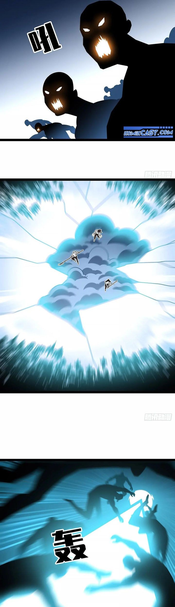 It all starts with playing game seriously Chapter 177 Gambar 7