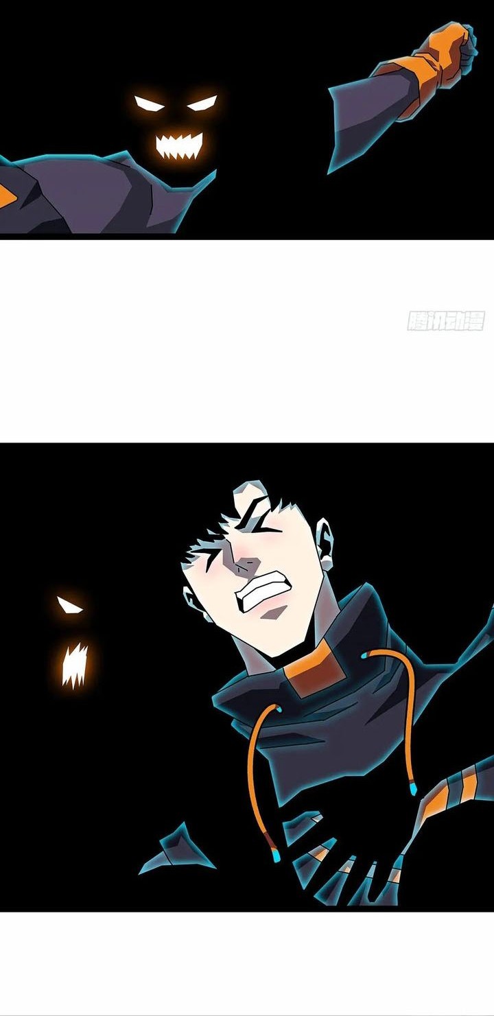 It all starts with playing game seriously Chapter 177 Gambar 12