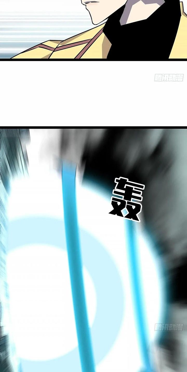 It all starts with playing game seriously Chapter 181 Gambar 20