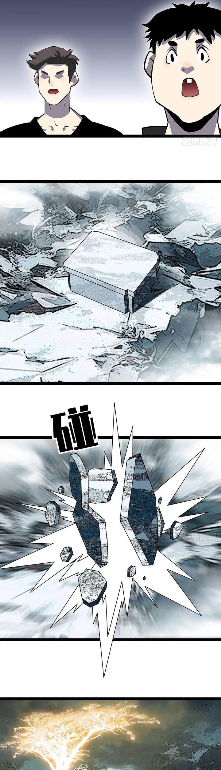 It all starts with playing game seriously Chapter 183 Gambar 19