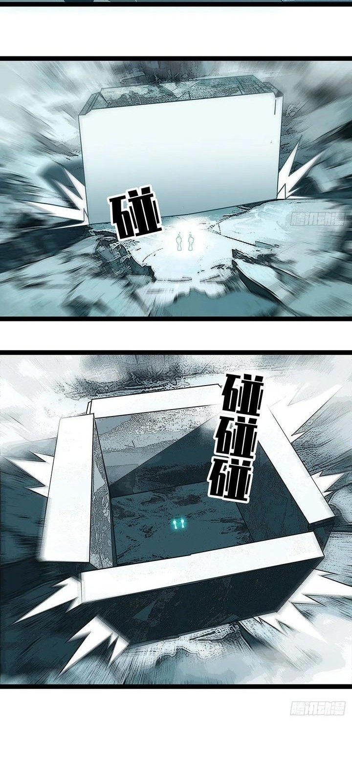 It all starts with playing game seriously Chapter 183 Gambar 4