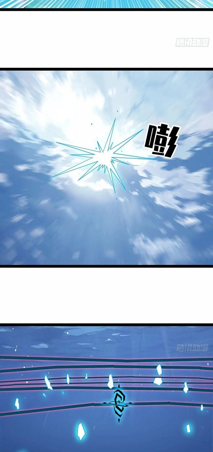 It all starts with playing game seriously Chapter 185 Gambar 24