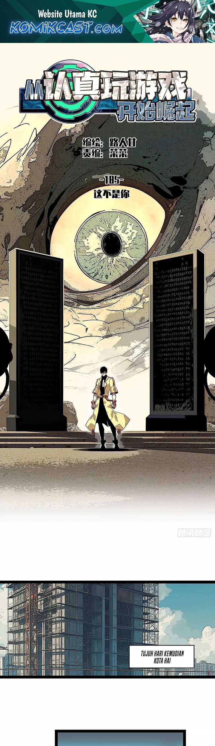 Komik It all starts with playing game seriously Chapter 185 gambar nomor 1