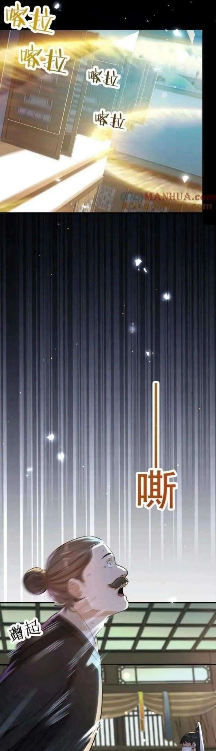 It’s Just Fortune-Telling, How Did the Nine-Tailed Demon Emperor Become My Wife?! Chapter 16 Gambar 5