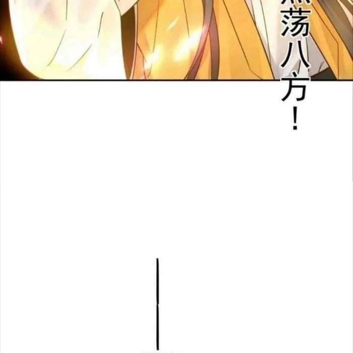 It’s Just Fortune-Telling, How Did the Nine-Tailed Demon Emperor Become My Wife?! Chapter 16 Gambar 40