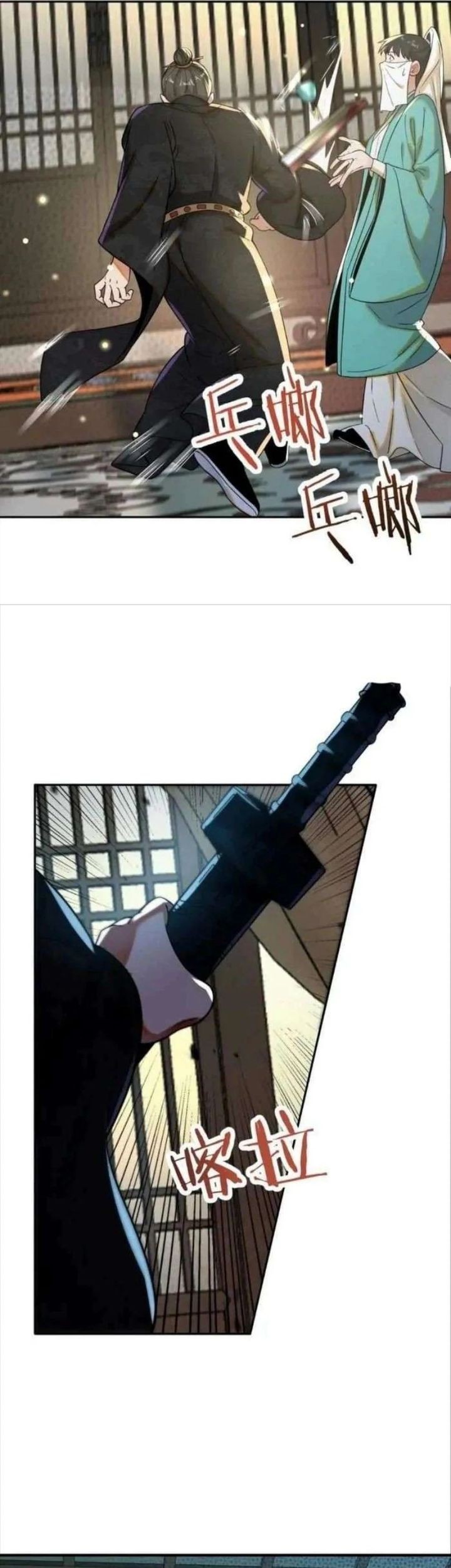 It’s Just Fortune-Telling, How Did the Nine-Tailed Demon Emperor Become My Wife?! Chapter 16 Gambar 7