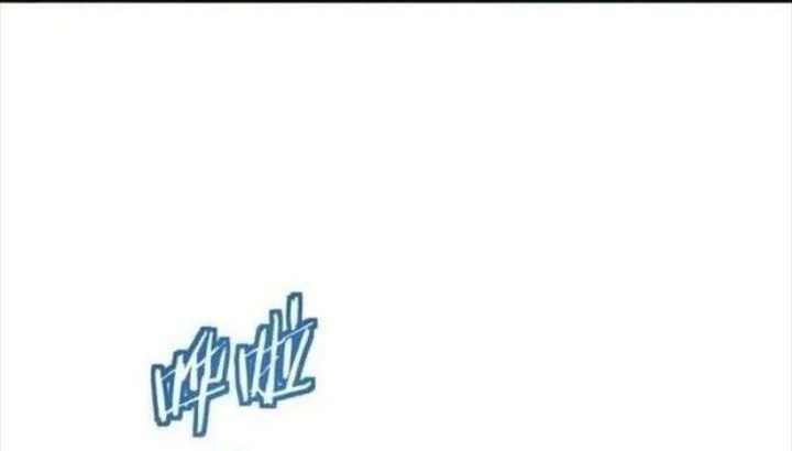 It’s Just Fortune-Telling, How Did the Nine-Tailed Demon Emperor Become My Wife?! Chapter 17 Gambar 30