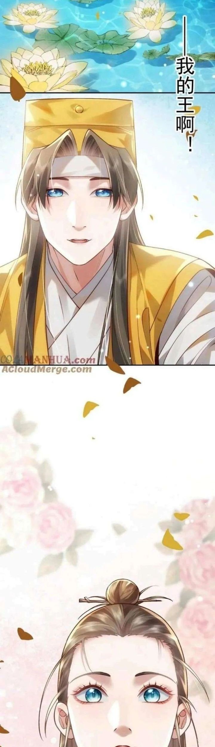 It’s Just Fortune-Telling, How Did the Nine-Tailed Demon Emperor Become My Wife?! Chapter 17 Gambar 37