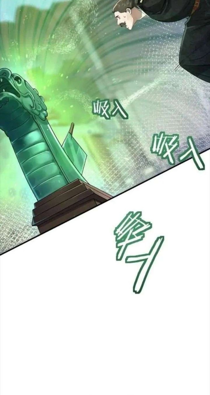 It’s Just Fortune-Telling, How Did the Nine-Tailed Demon Emperor Become My Wife?! Chapter 17 Gambar 12