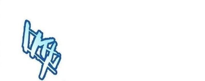 It’s Just Fortune-Telling, How Did the Nine-Tailed Demon Emperor Become My Wife?! Chapter 18 Gambar 18