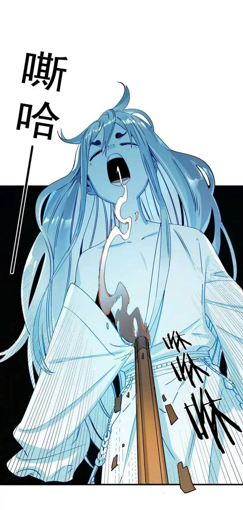 It’s Just Fortune-Telling, How Did the Nine-Tailed Demon Emperor Become My Wife?! Chapter 11 Gambar 50