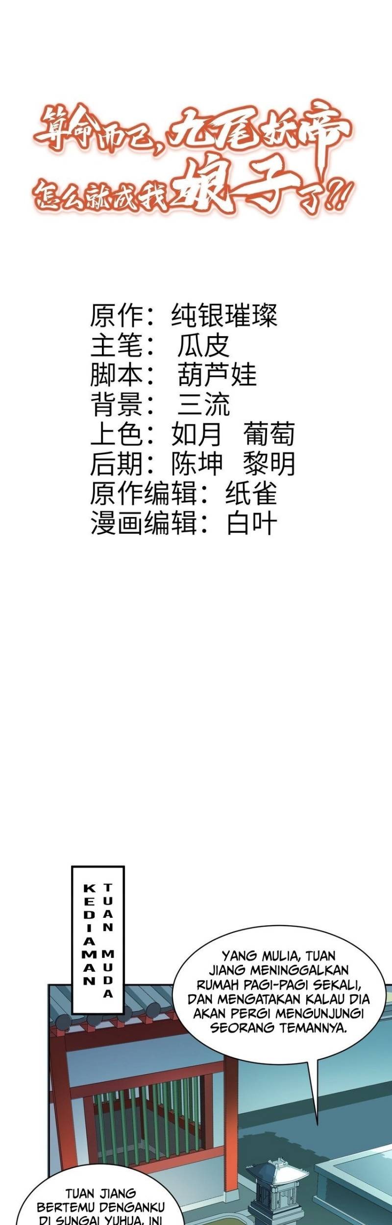 It’s Just Fortune-Telling, How Did the Nine-Tailed Demon Emperor Become My Wife?! Chapter 12 Gambar 3