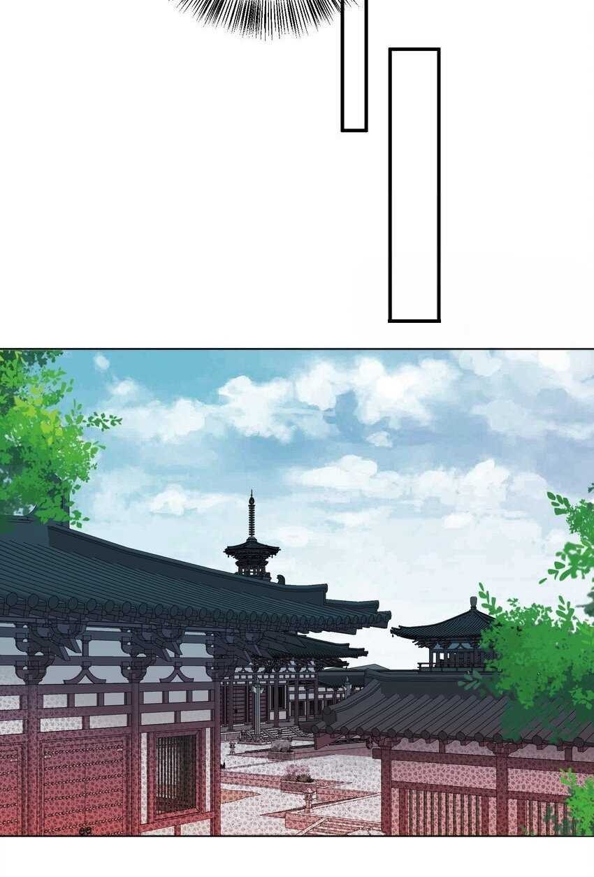 It’s Just Fortune-Telling, How Did the Nine-Tailed Demon Emperor Become My Wife?! Chapter 13 Gambar 22