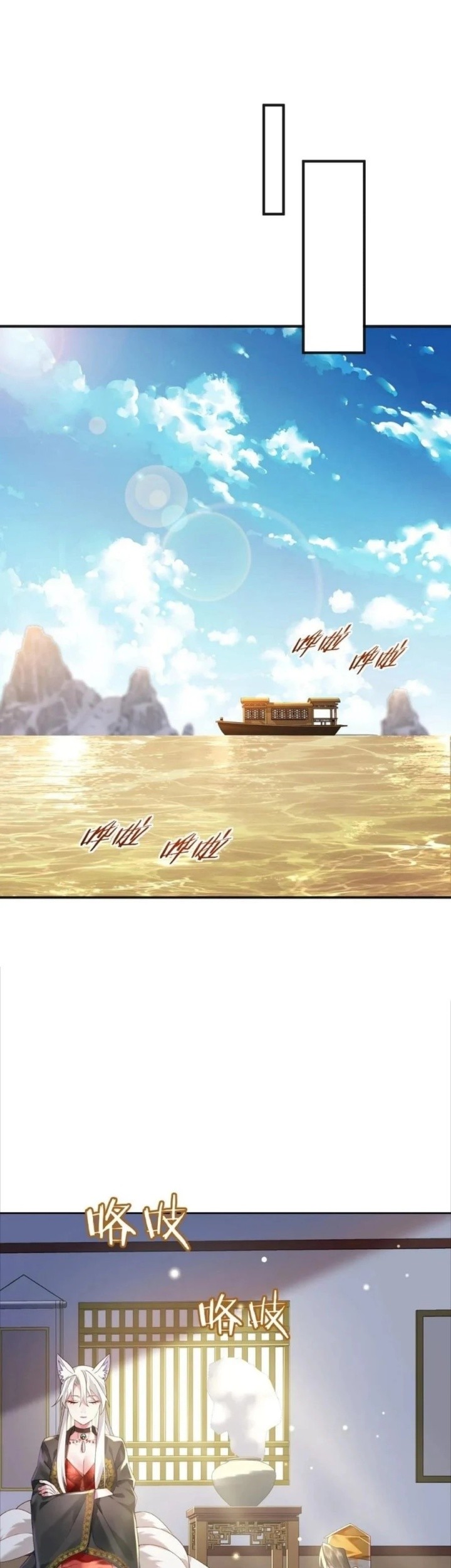 It’s Just Fortune-Telling, How Did the Nine-Tailed Demon Emperor Become My Wife?! Chapter 20 Gambar 10