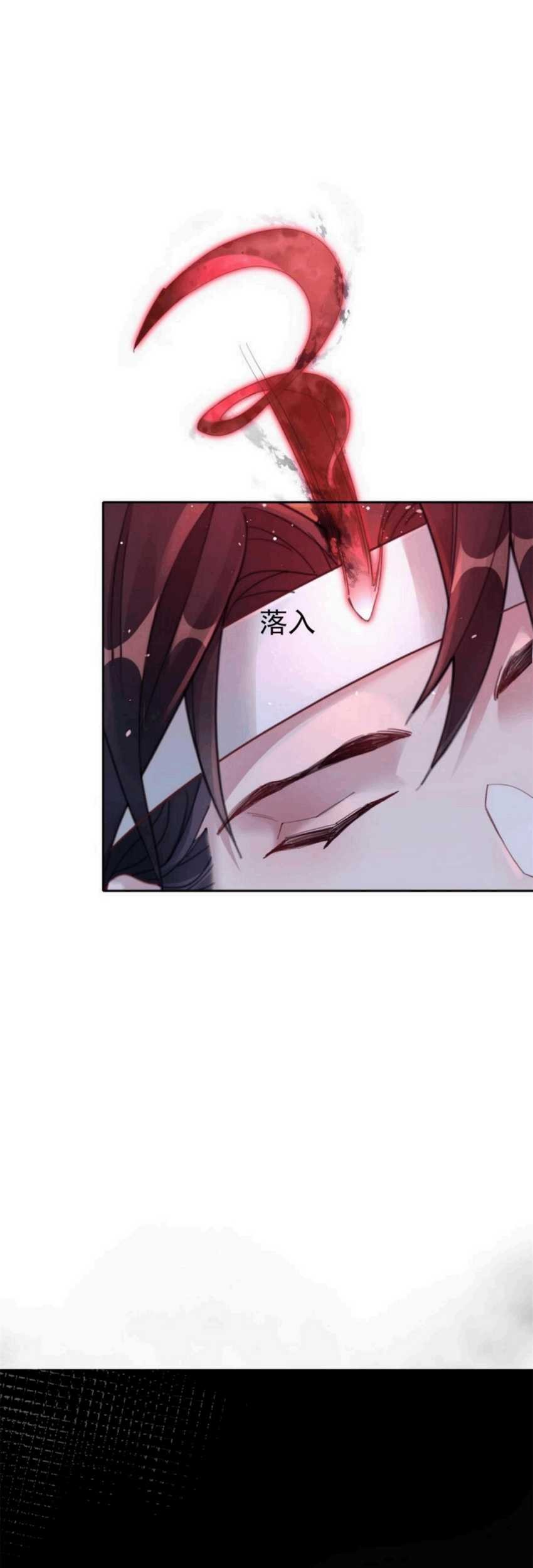 It’s Just Fortune-Telling, How Did the Nine-Tailed Demon Emperor Become My Wife?! Chapter 6 Gambar 47