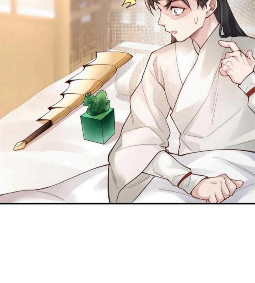 It’s Just Fortune-Telling, How Did the Nine-Tailed Demon Emperor Become My Wife?! Chapter 7 Gambar 19