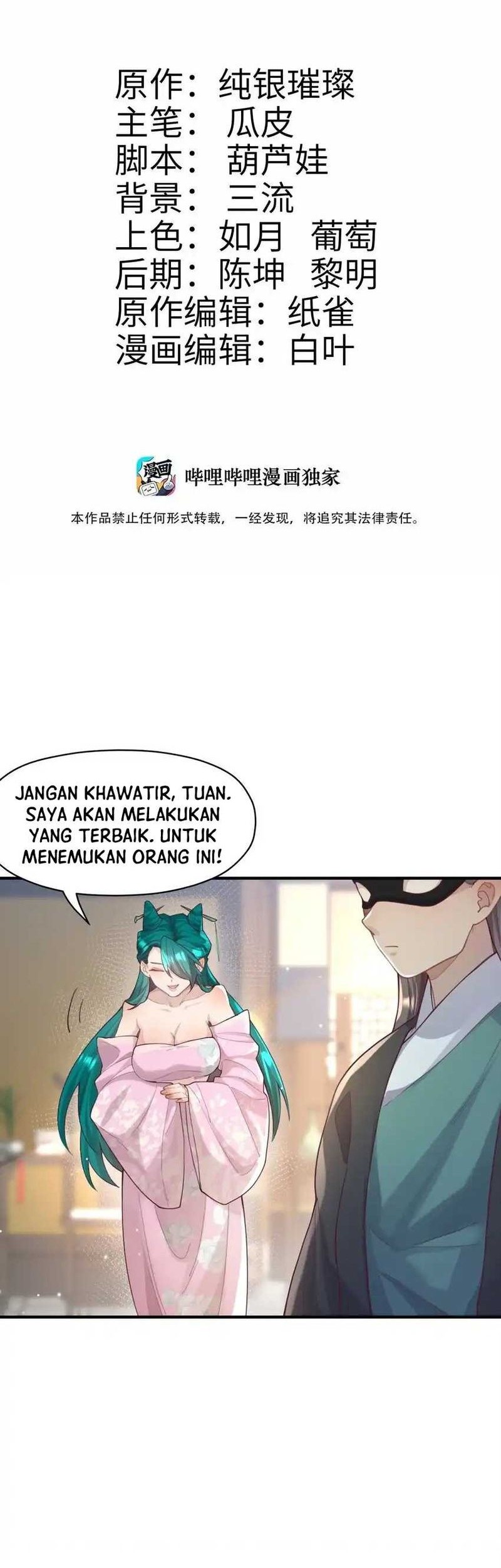 Manhua It’s Just Fortune-Telling, How Did the Nine-Tailed Demon Emperor Become My Wife?! Chapter 8 gambar nomor 2