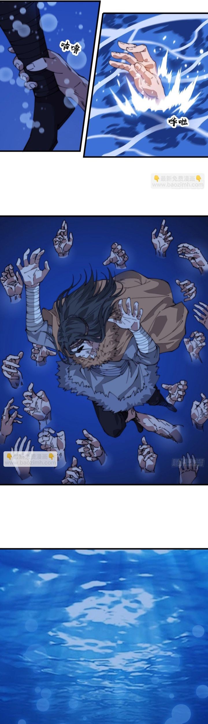 It Starts With A Mountain Chapter 869 Gambar 23