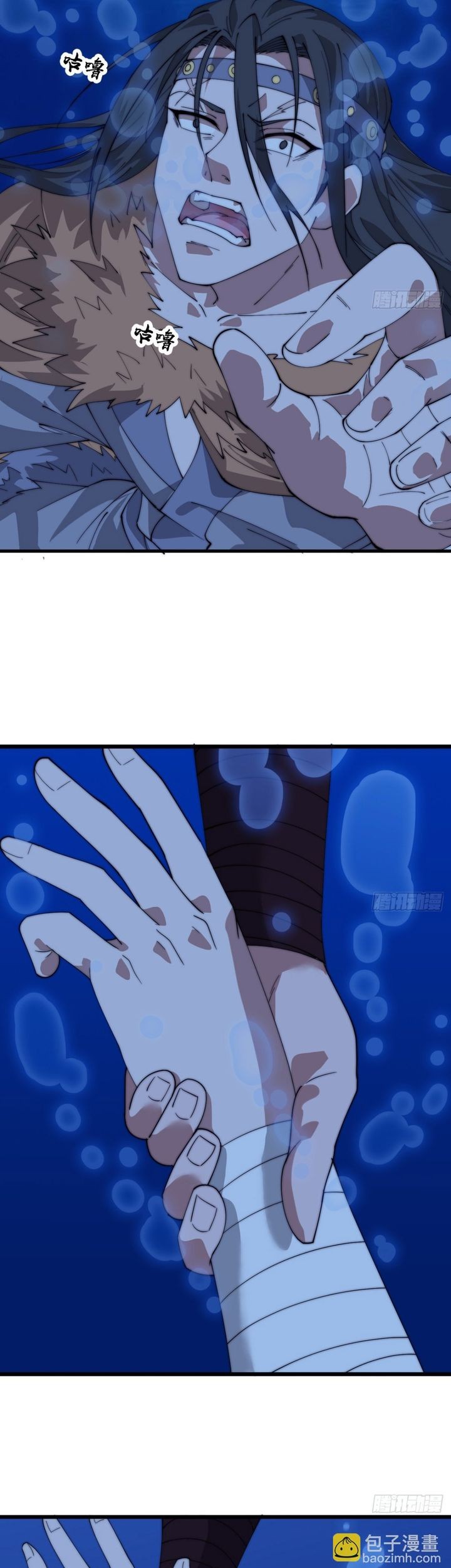 It Starts With A Mountain Chapter 869 Gambar 25