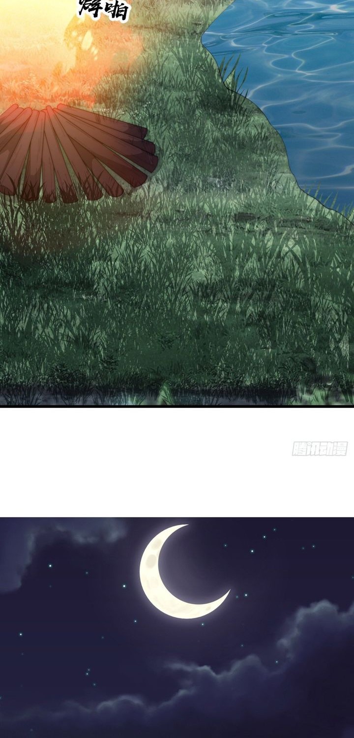 It Starts With A Mountain Chapter 870 Gambar 26