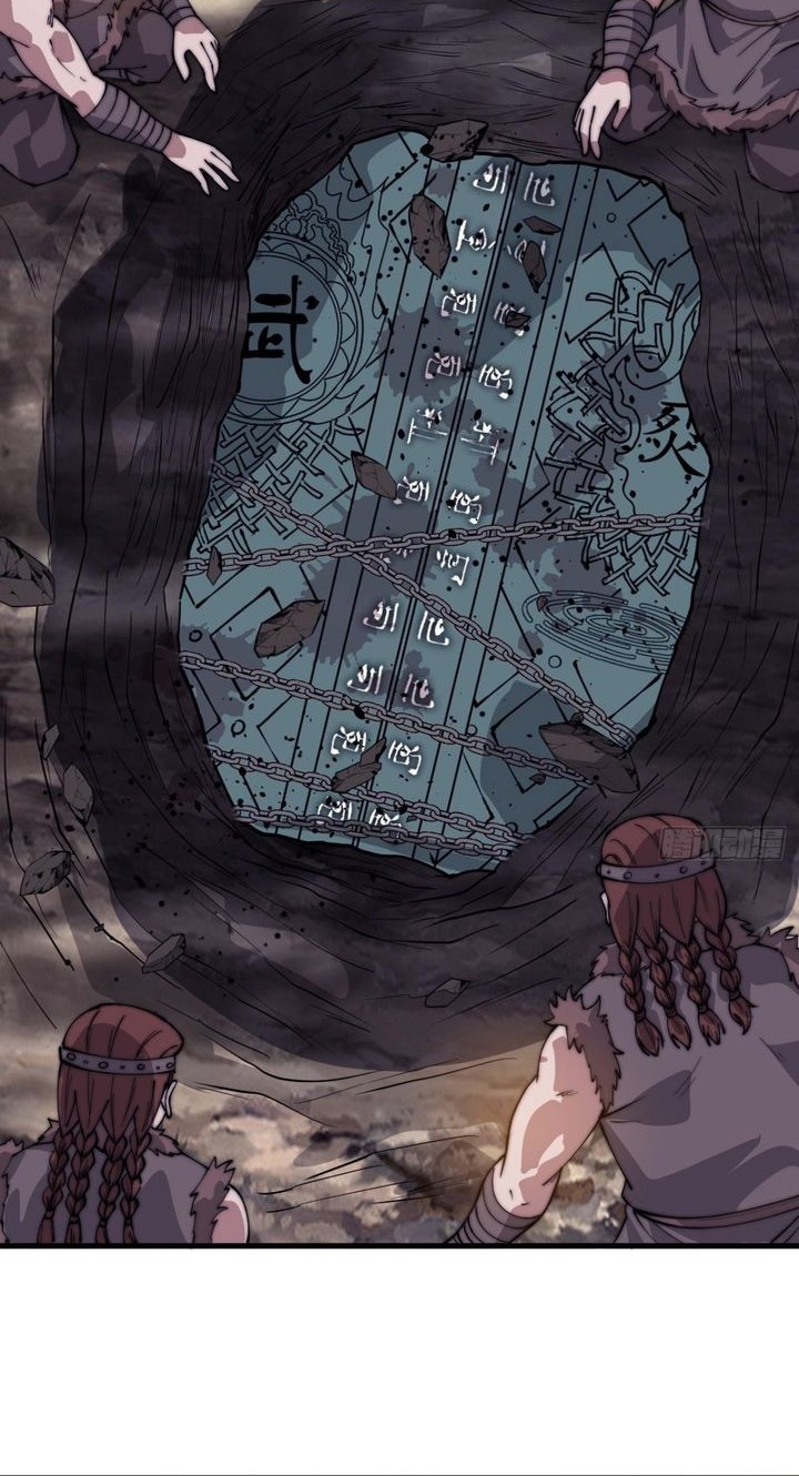 It Starts With A Mountain Chapter 870 Gambar 12