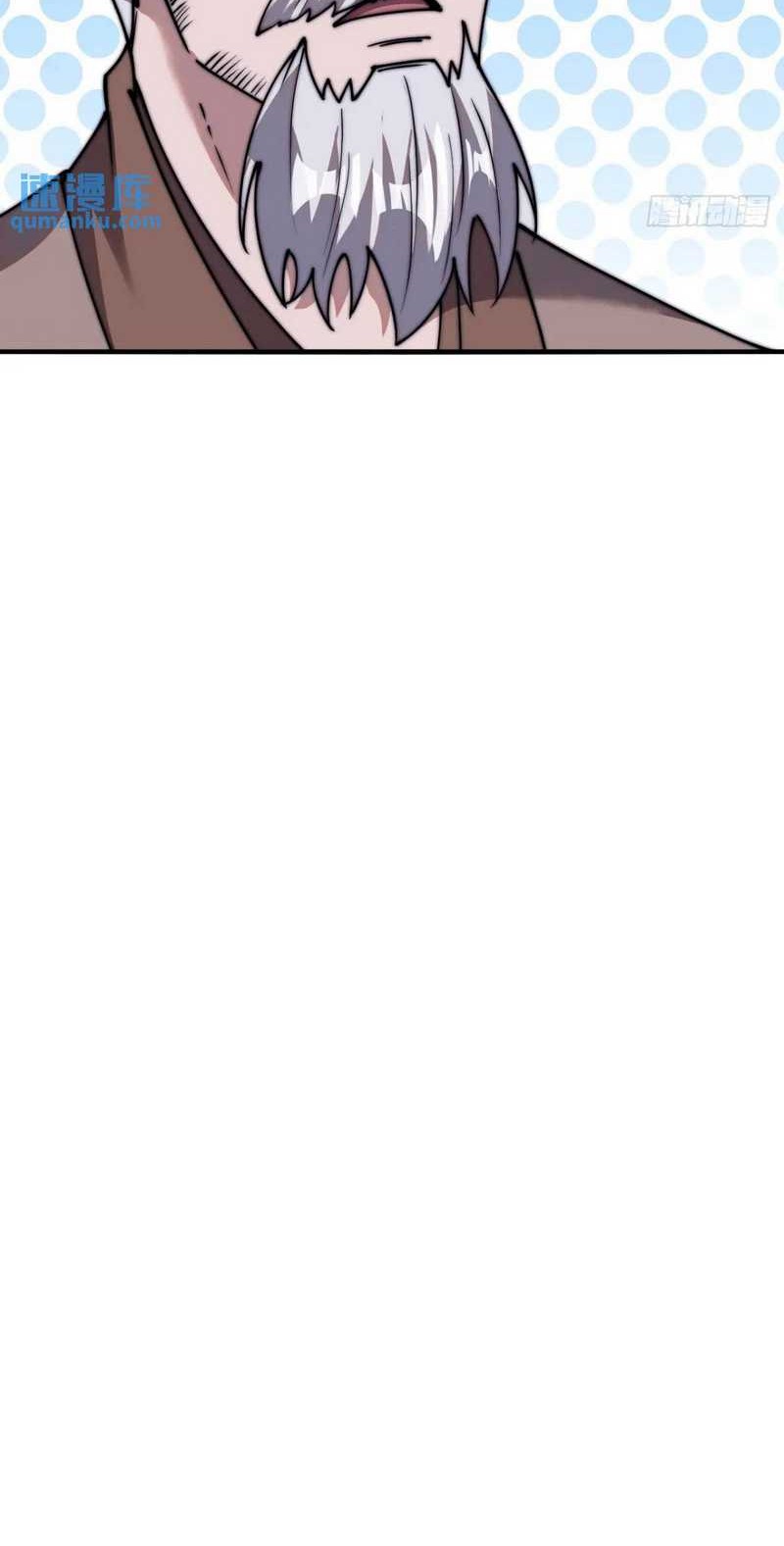 It Starts With A Mountain Chapter 872 Gambar 21